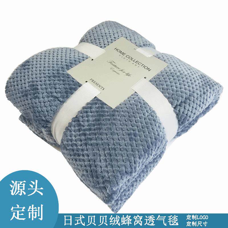 纯色毛毯法莱绒沙发毯贝贝绒 老人透气舒压毯冷气空调毯公司礼品