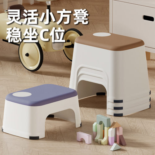 儿童凳塑料简约家用客厅浴室儿童方凳板凳高脚凳垫脚椅子凳