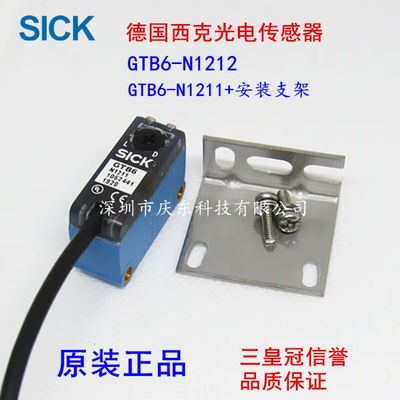 适用西克SICK光电开关GTE6-N1212N1211GTB6-N1212N1211传GTE6-N12
