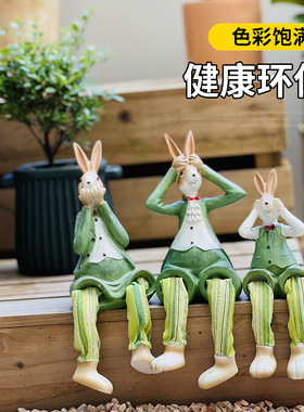 吊脚娃娃客厅卧室书房田园风摆件