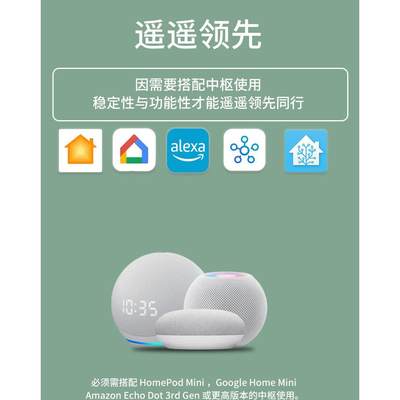 新Homekit空调伴侣matter智能Siri控制多功能温湿度感应光线语音