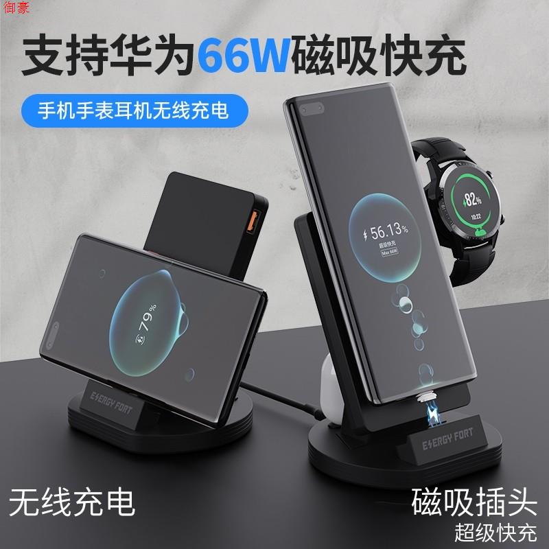 御豪无线充品牌兼容65W