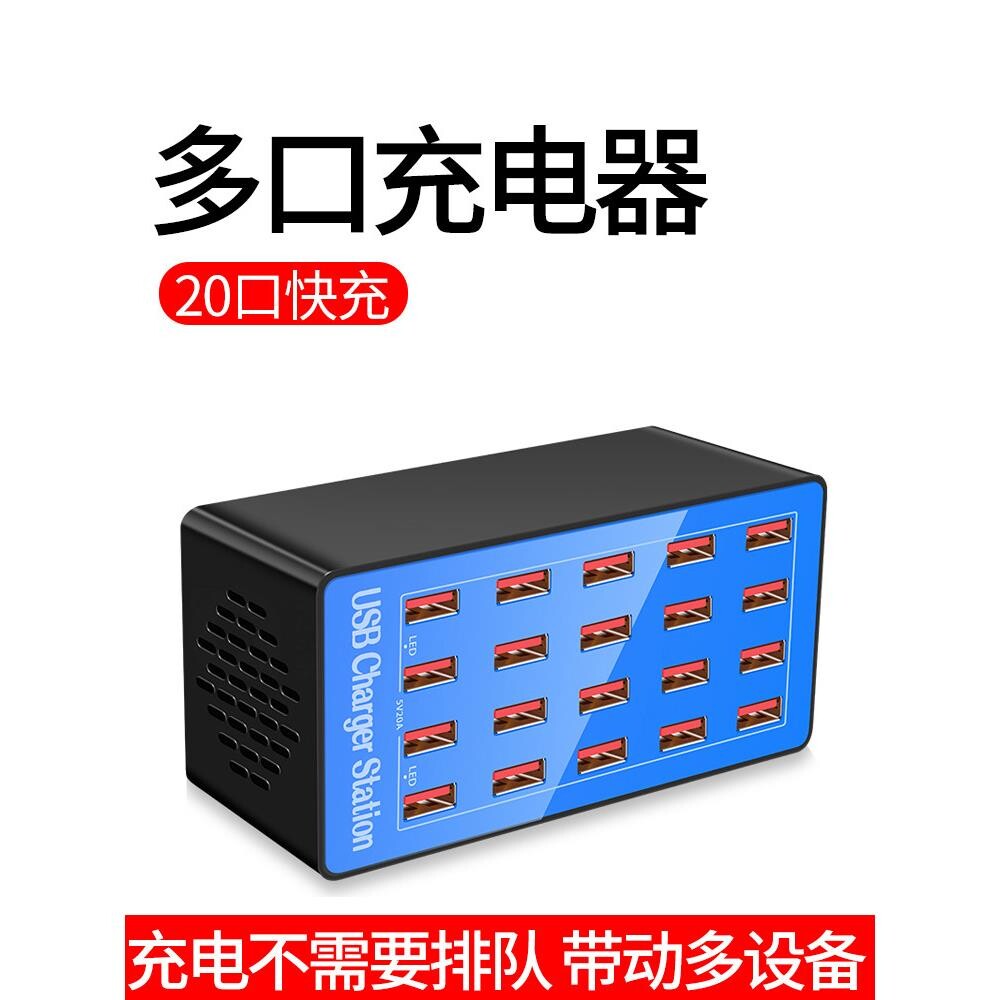 100W多口桌面快充充电插座