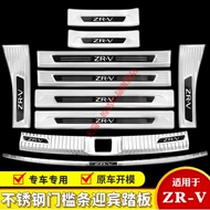 Thích hợp cho dải bệ cửa Honda ZR-V Quảng Đông bàn đạp chào mừng bằng thép không gỉ sửa đổi bảo vệ cốp xe đặc biệt bậc lên xuống ô tô