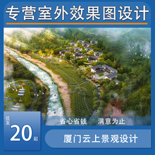 3D室外效果图景观园林绿化建筑厂房方案设计规划鸟瞰图平面图制作