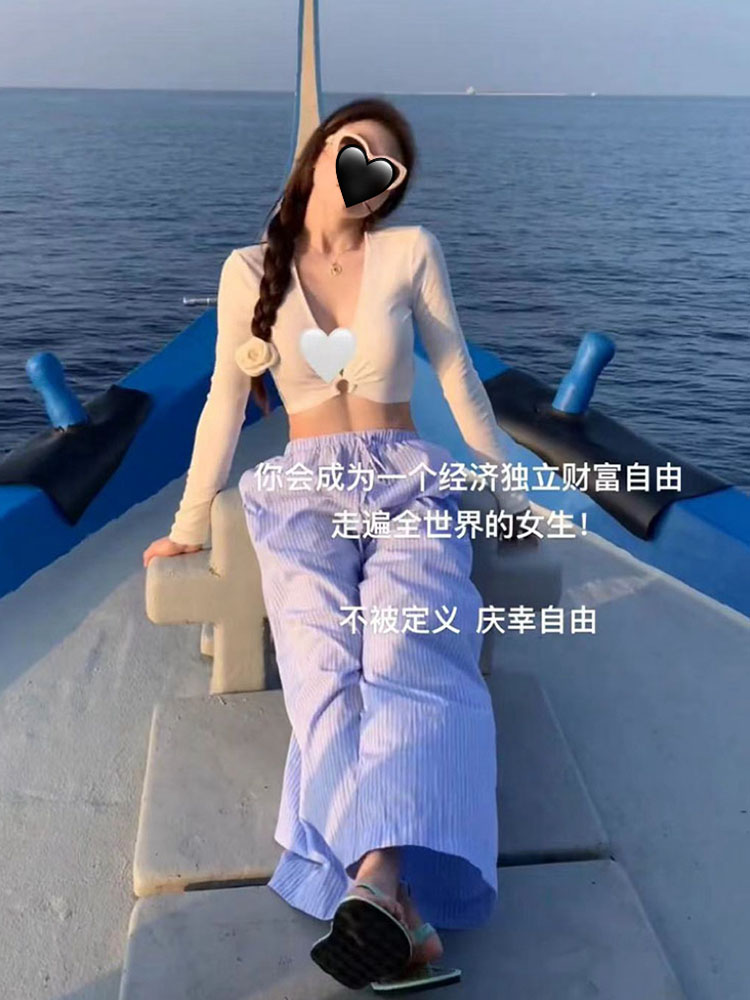 条纹蓝色阔腿裤女温婉同款
