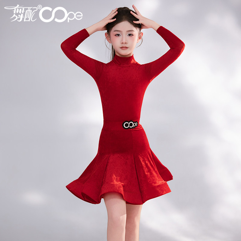 舞配少儿拉丁冰花绒比赛规定服