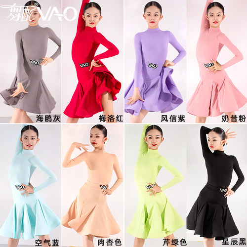 VAO舞配拉丁舞专业比赛服女童规定服抗菌蜜桃8色2025新款拉丁舞服