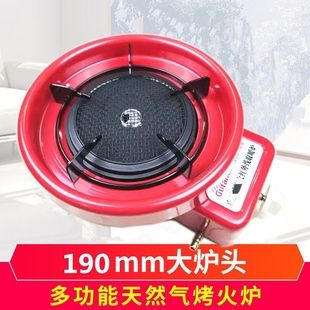 燃气取暖器天然气取暖炉家用客厅节能大炉头脉冲小太阳红外烤火炉