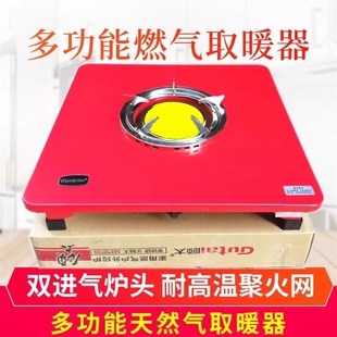 小太阳燃气取暖器天然气取暖炉家用客厅烤火炉取暖桌烤火器节能