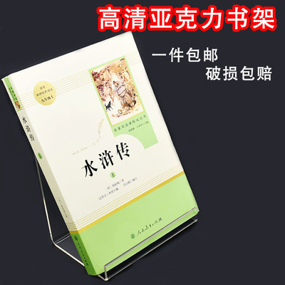 透明超市文具店本册架
