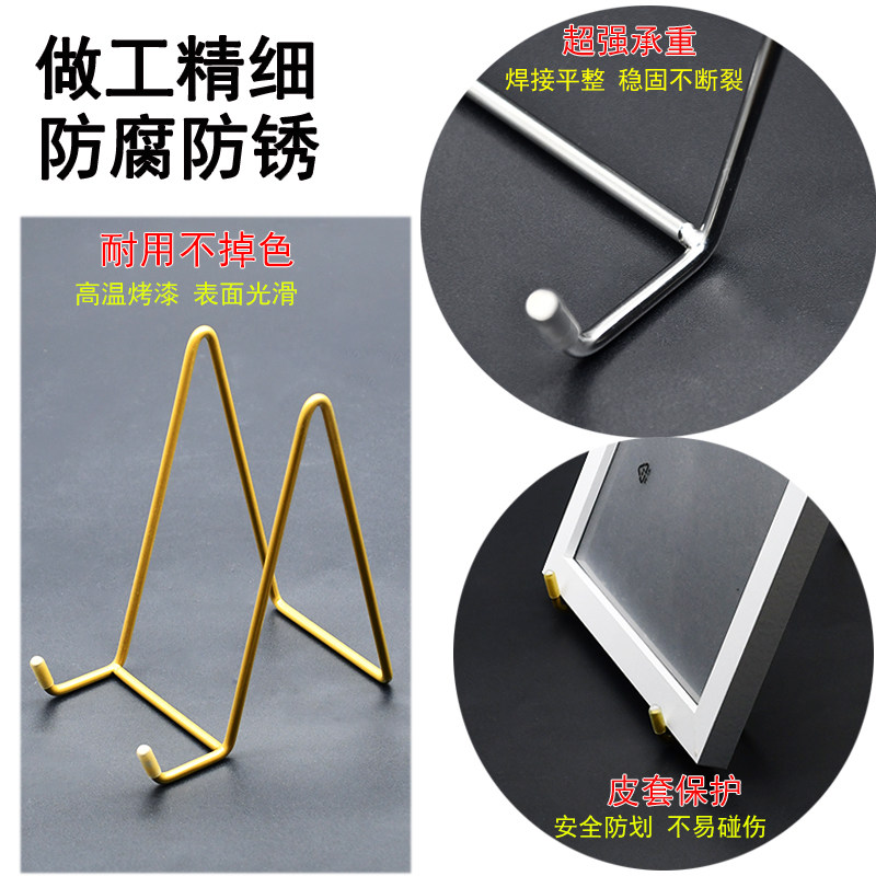 不锈钢相框展示架客厅摆台摆件图片
