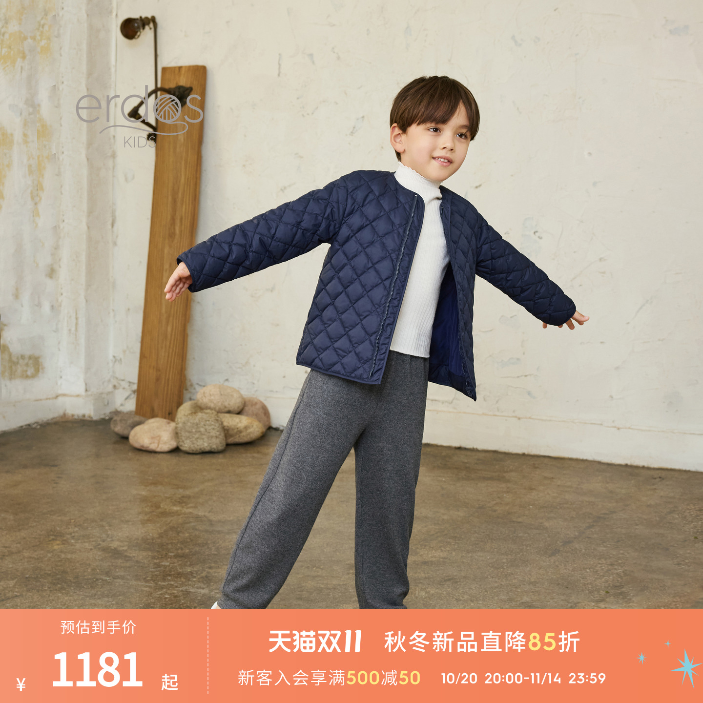 鄂尔多斯童装25秋冬新品羊毛混纺男童休闲裤宽松舒适百搭儿童裤子