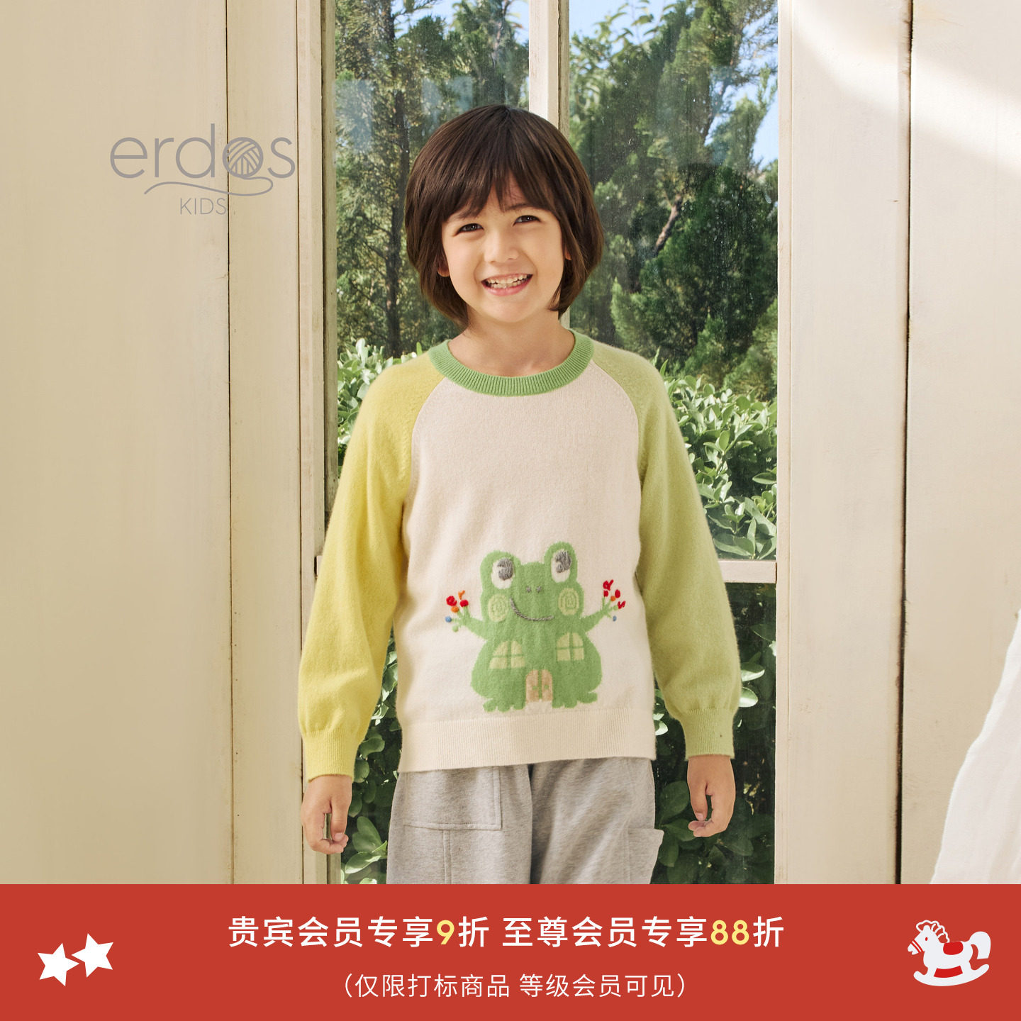 【100%山羊绒】鄂尔多斯童装26春夏新品早春圆领装饰提花儿童套衫,童装/婴儿装/亲子装,毛衣/针织衫,淘宝优惠券,粉丝福利购,淘宝优惠卷