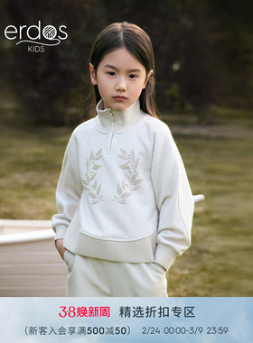 erdosKIDS 女童高棉质卫衣早春新款米白水钻装饰爱心拉链休闲上衣