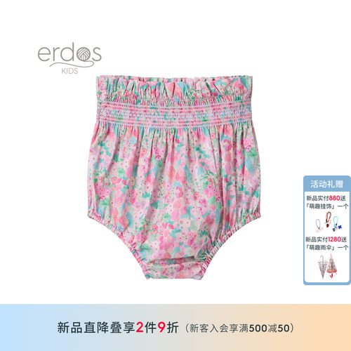 Liberty纯棉婴童轻薄短裤