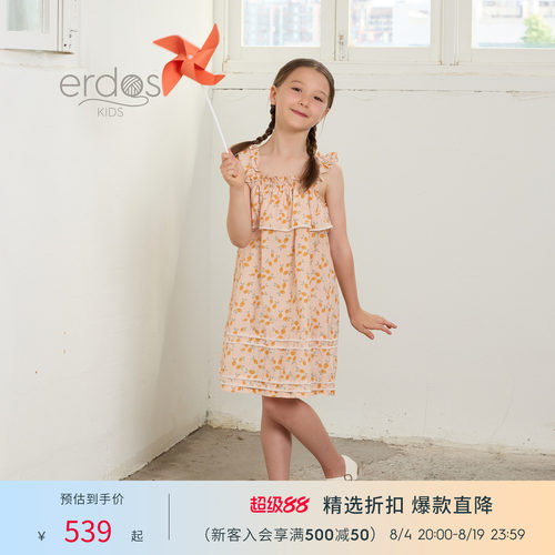 鄂尔多斯女童夏季甜美吊带连衣裙