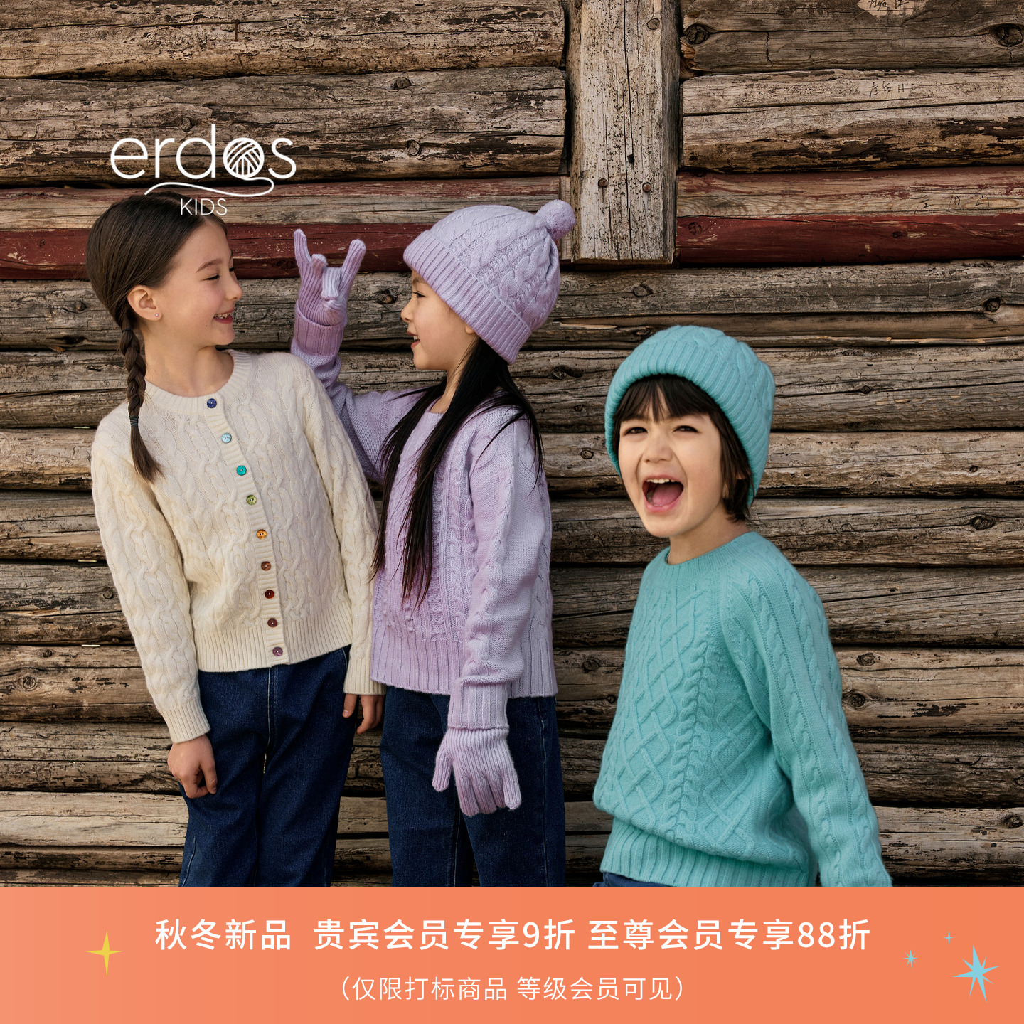 【100%山羊绒】erdosKIDS 鄂尔多斯童装新品帽子围巾手套三件套