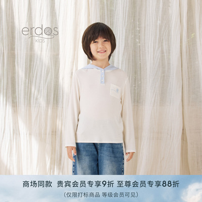 erdosKIDS 鄂尔多斯童装26春夏新品早春儿童连帽休闲长袖T恤