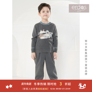 鄂尔多斯童装 erdosKIDS 男中大童深花灰帅气休闲直筒裤