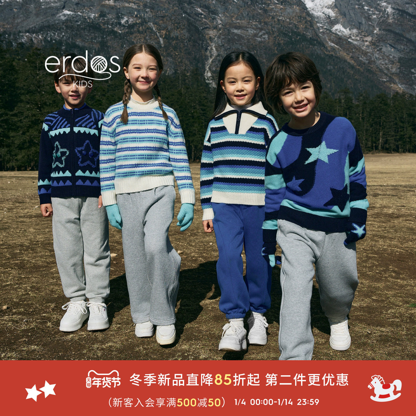 erdosKIDS 鄂尔多斯25秋冬新品童装男女童保暖纯羊绒帽子围巾手套