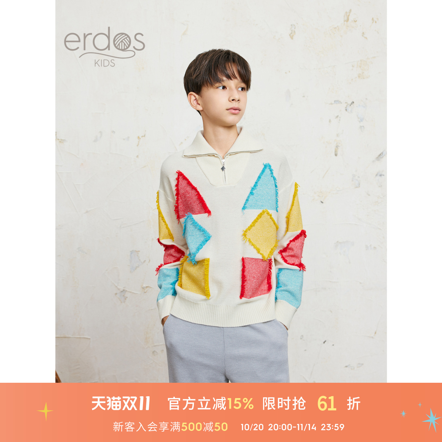 鄂尔多斯儿童羊绒衫男童女童红色秋冬新品翻领流苏不规则图案