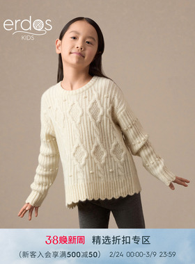 erdosKIDS 秋冬新品圆领甜美加厚保暖针织衫优雅百搭儿童套衫