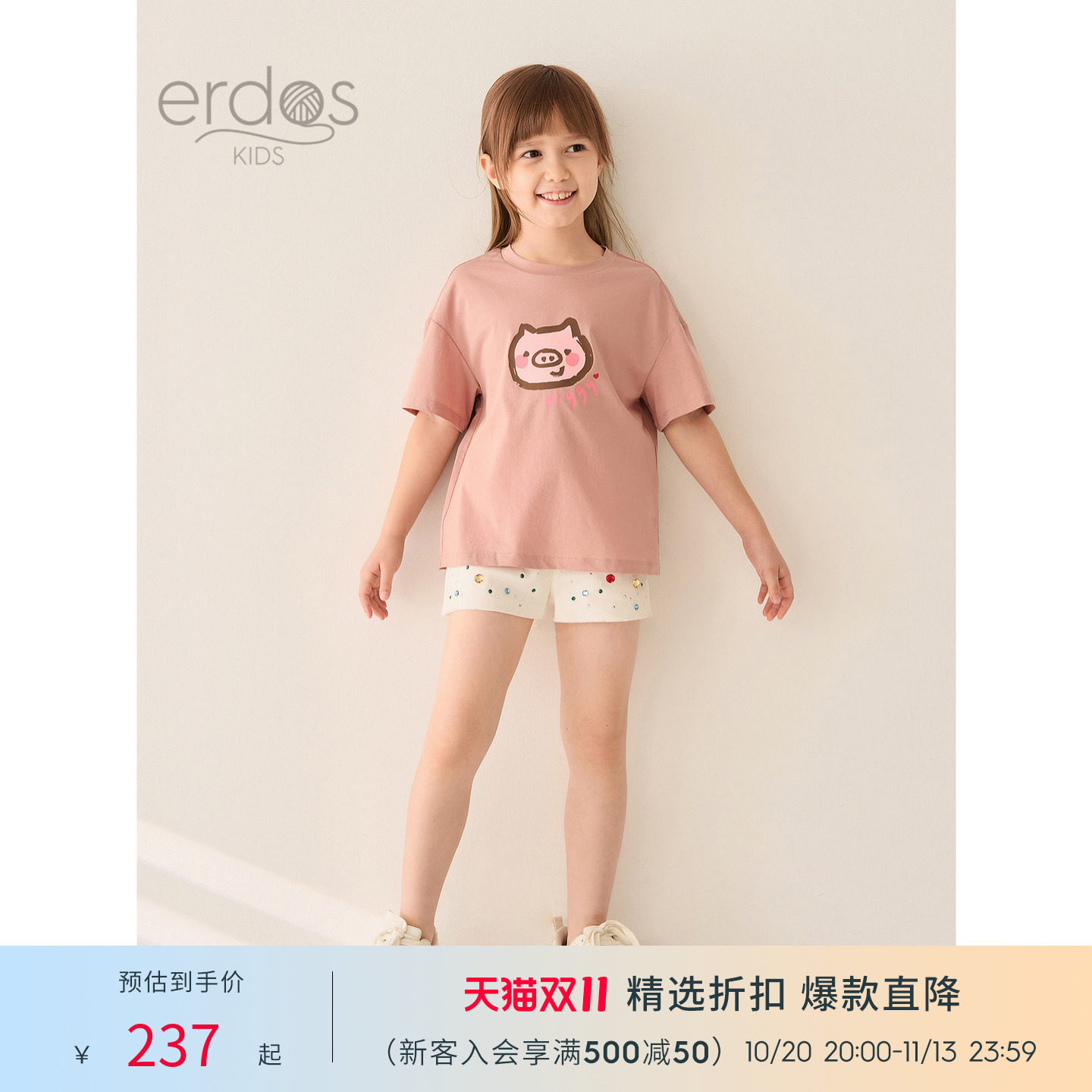 女中大童彩色烫钻装饰短裤俏皮可爱 春夏鄂尔多斯童装