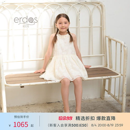 鄂尔多斯女童夏季挂脖刺绣连衣裙