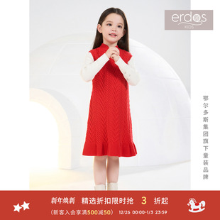 羊绒连衣裙 绞花女童旗袍式 erdosKIDS 鄂尔多斯童装