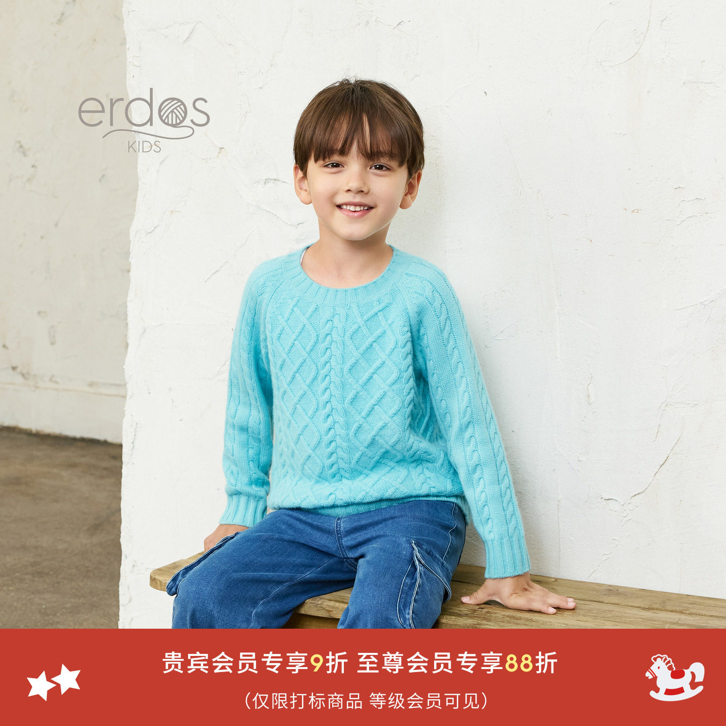 【100%山羊绒】鄂尔多斯童装25秋冬新品圆领绞花男童女童针织套衫,童装/婴儿装/亲子装,毛衣/针织衫,淘宝优惠券,粉丝福利购,淘宝优惠卷