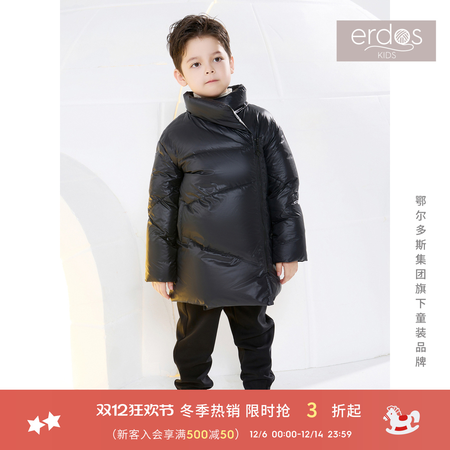 eerdoskids鄂尔多斯童装休闲长裤