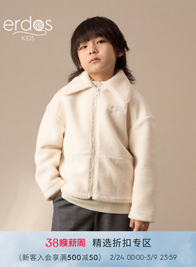 erdosKIDS 童装摇粒绒外套韩式休闲街头潮流夹克