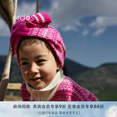 erdosKIDS 秋冬女童纯羊绒保暖帽子围巾手套 鄂尔多斯童装