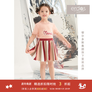 春夏女童条纹可爱公主针织半身裙 erdosKIDS鄂尔多斯童装