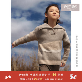 翻领翻花儿童拼色羊绒衫 erdosKIDS 鄂尔多斯童装
