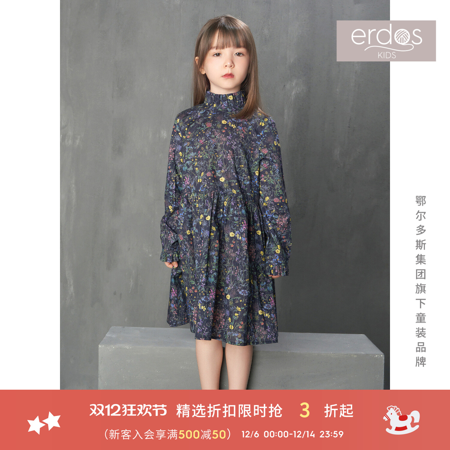 实验室大发现 纯棉材质 田园风碎花