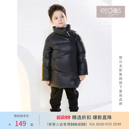 eerdoskids鄂尔多斯童装休闲长裤