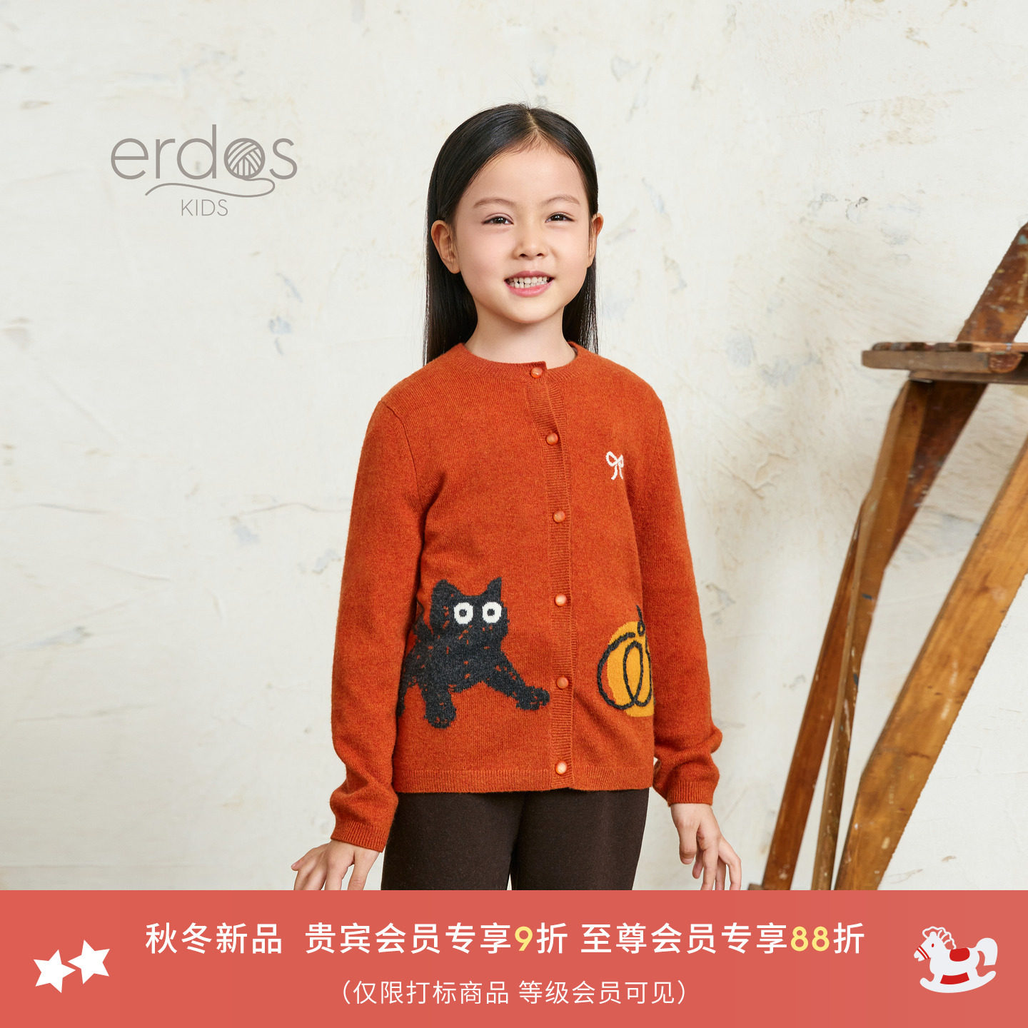 鄂尔多斯童装25秋冬新品圆领可爱易穿脱保暖羊绒衫儿童针织开衫