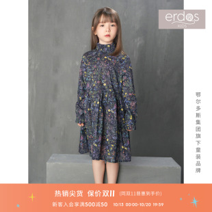 erdosKIDS 女童立领碎花公主可爱连衣裙鄂尔多斯童装