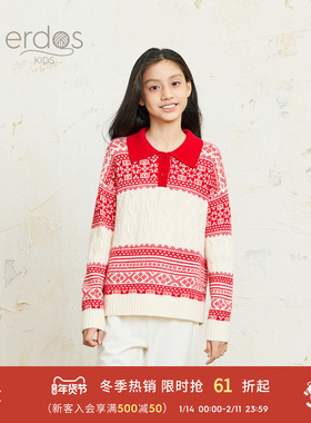 erdosKIDS 鄂尔多斯童装女童针织衫费尔岛小翻领红色本命年礼物