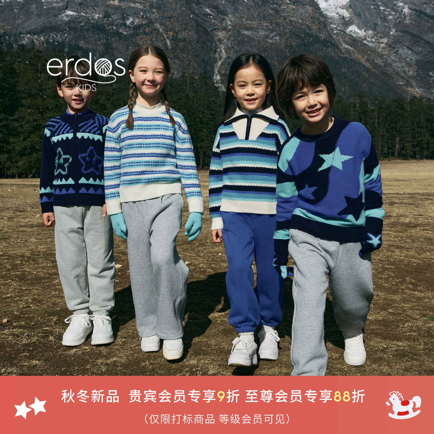 erdosKIDS 鄂尔多斯25秋冬新品童装男女童保暖纯羊绒帽子围巾手套