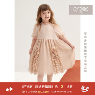 erdosKIDS鄂尔多斯童装 女童公主网纱系列上衣半裙连衣裙宴会