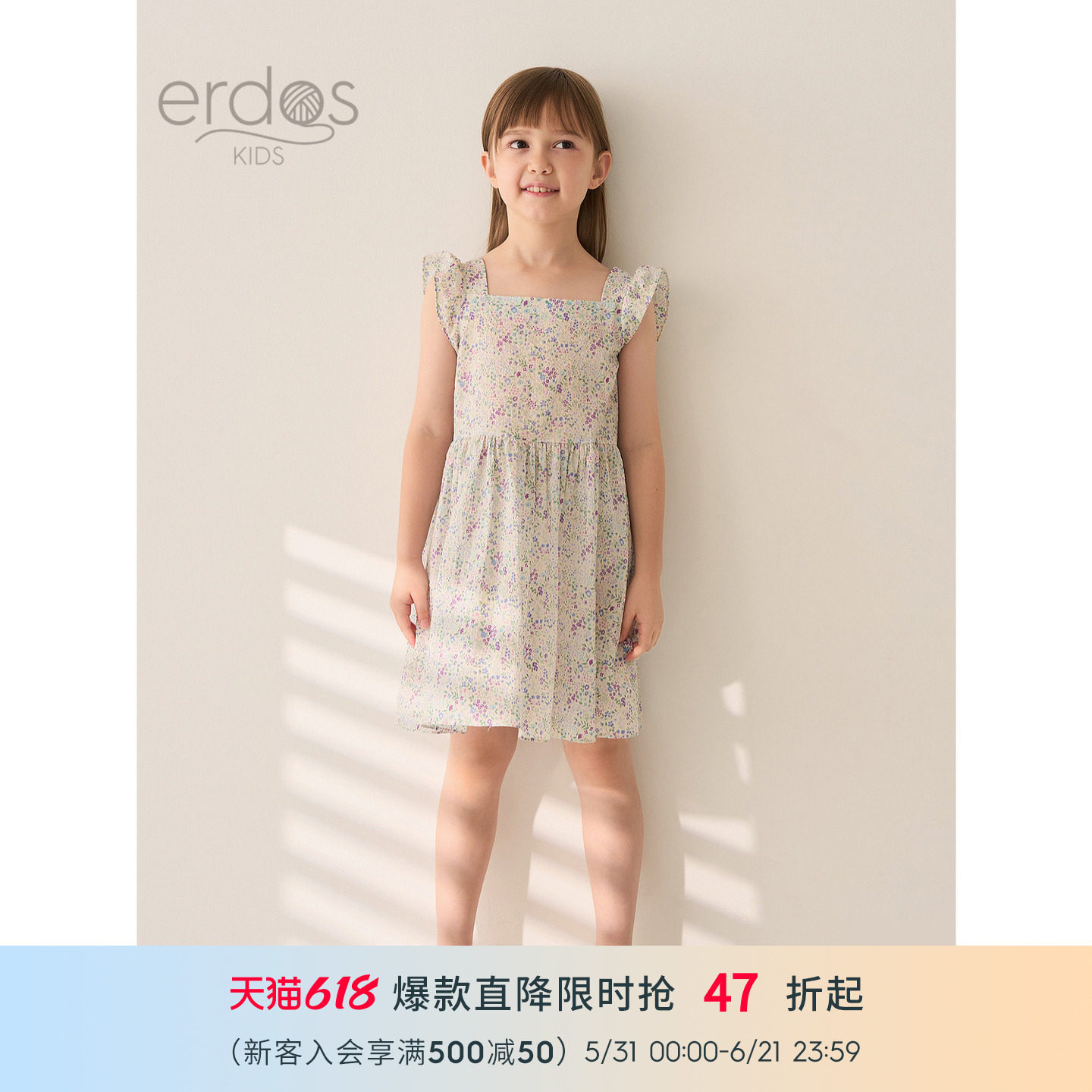erdosKIDS 女童纯棉连衣裙夏新款韩系蓝紫碎花荷叶边袖口公主裙