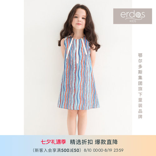 探索未知-橘子汽水列系 A摆 包包非赠品