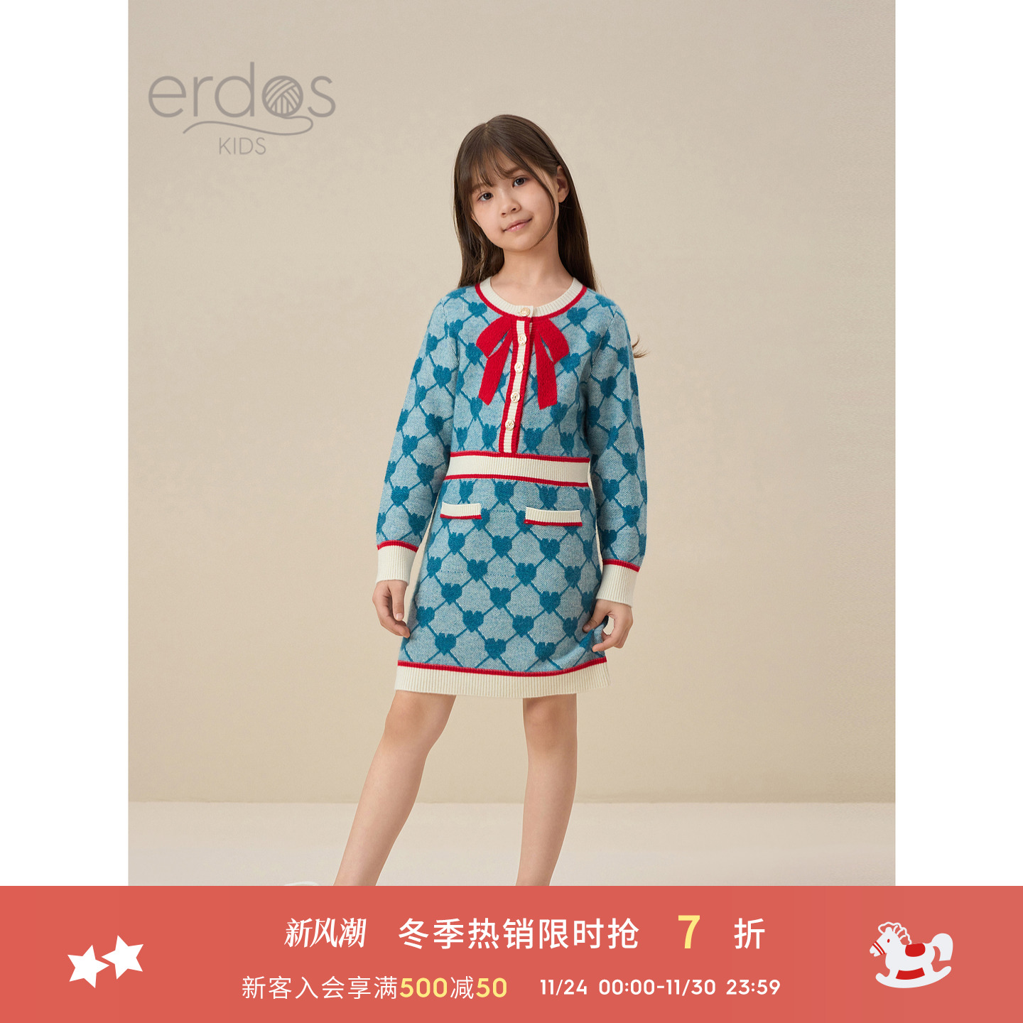 鄂尔多斯童装女童连衣裙保暖羊绒连衣裙秋冬新品圆领小香风