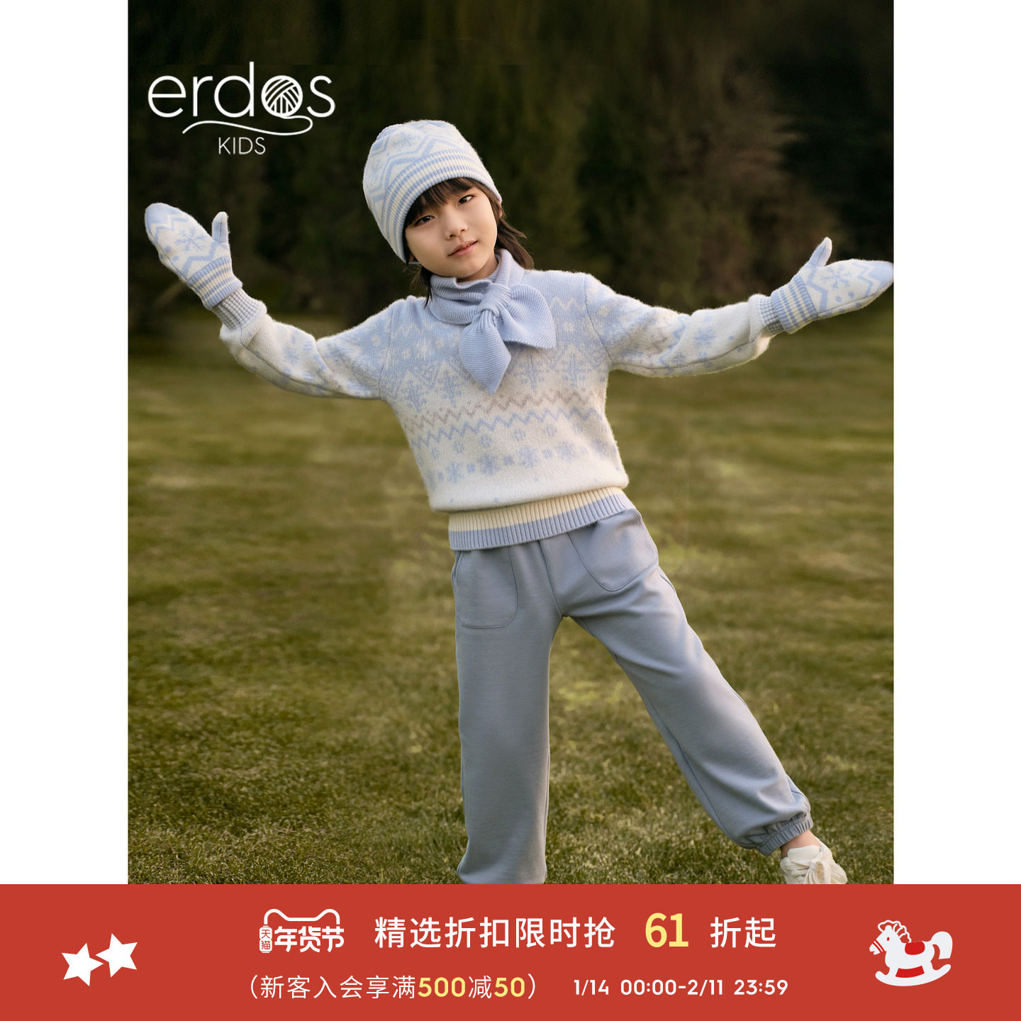 鄂尔多斯儿童帽子针织帽手套男童女童年秋冬纯绒保暖可爱,童装/婴儿装/亲子装,多件套 帽子、围巾、手套等组合,淘宝优惠券,粉丝福利购,淘宝优惠卷