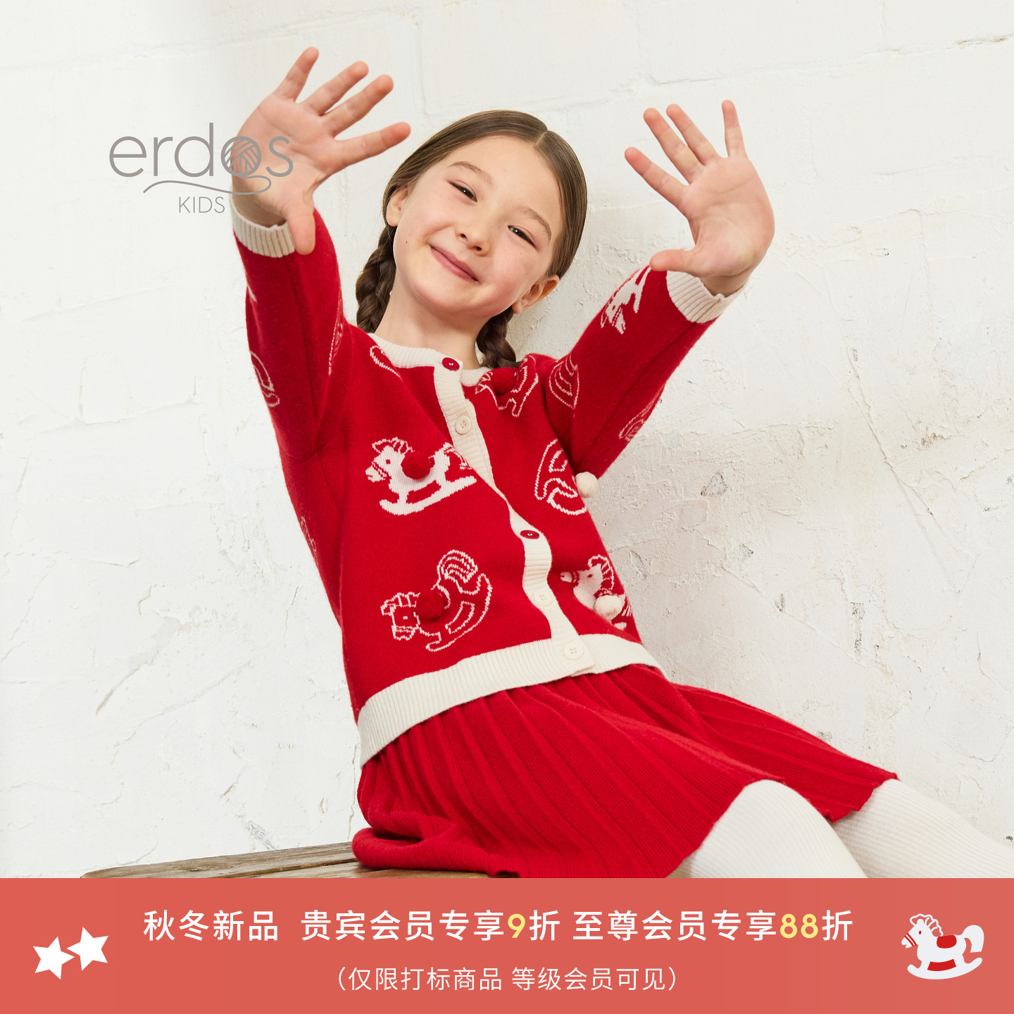 【100%山羊绒】鄂尔多斯童装25秋冬新品圆领新年生肖儿童红色开衫