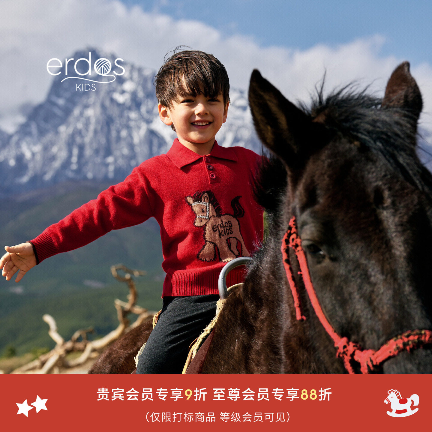 【100%山羊绒】鄂尔多斯童装25秋冬马年新品翻领新年红保暖套衫,童装/婴儿装/亲子装,毛衣/针织衫,淘宝优惠券,粉丝福利购,淘宝优惠卷