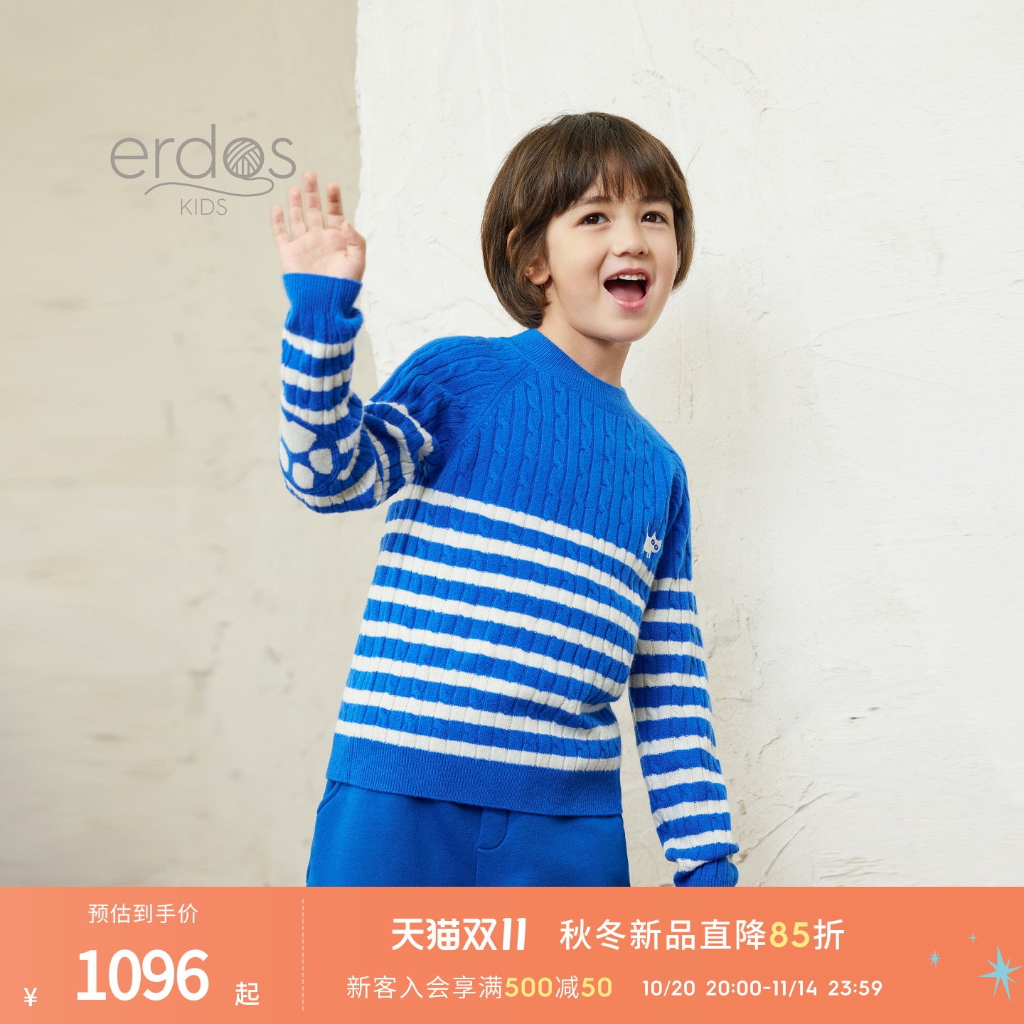 【100%山羊绒】鄂尔多斯童装25秋冬新品圆领刺绣夹条绞花儿童套衫